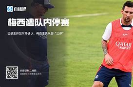 世俱杯在线观看-雷加利斯主帅决策遭质疑，求得突破的简单介绍